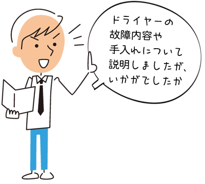 ドライヤーの寿命についてのまとめ